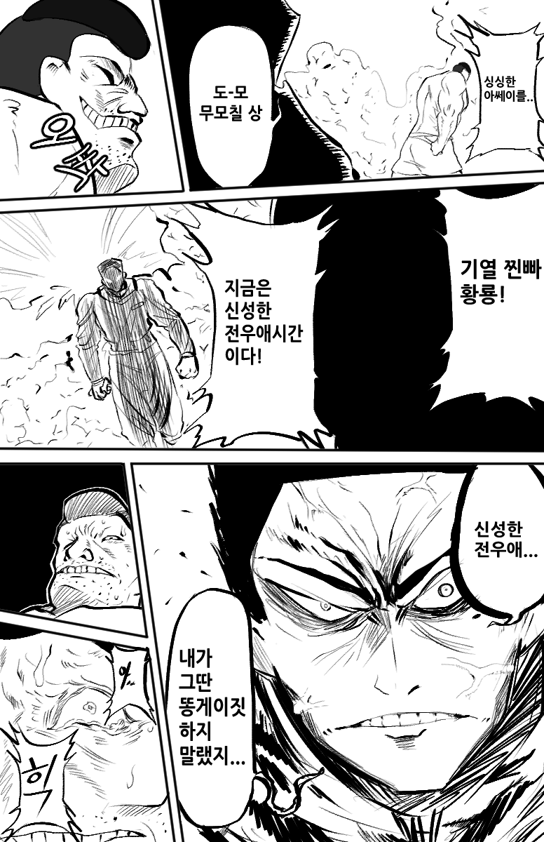 닌슬) 해병 슬레이어.jpg_2.png