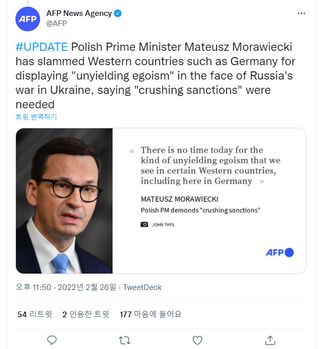 폴란드 총리, 독일을 비롯한 서방의 이기심을 비난_1.png