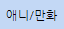 유게 눈치 모의고사 [탭] 편_18.png