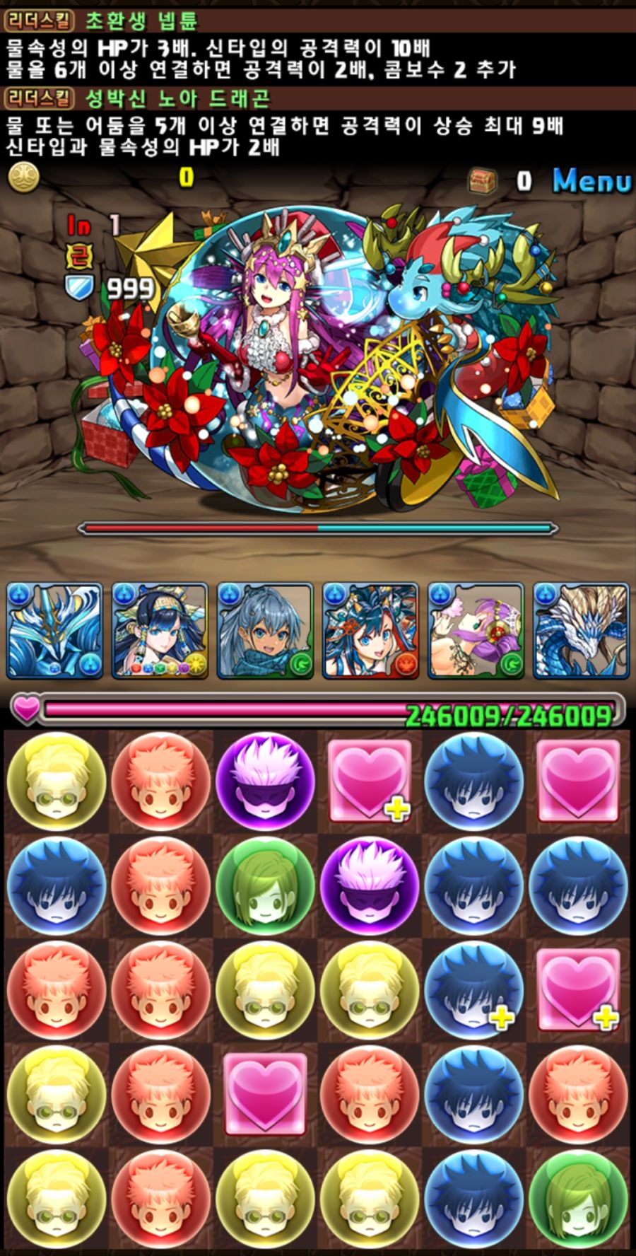 넵튠드래곤 강림은 귀찮네요._2.jpg