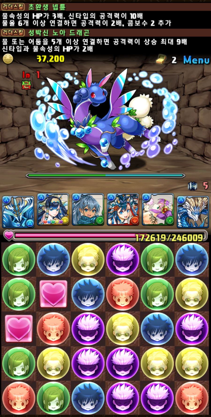 넵튠드래곤 강림은 귀찮네요._5.jpg