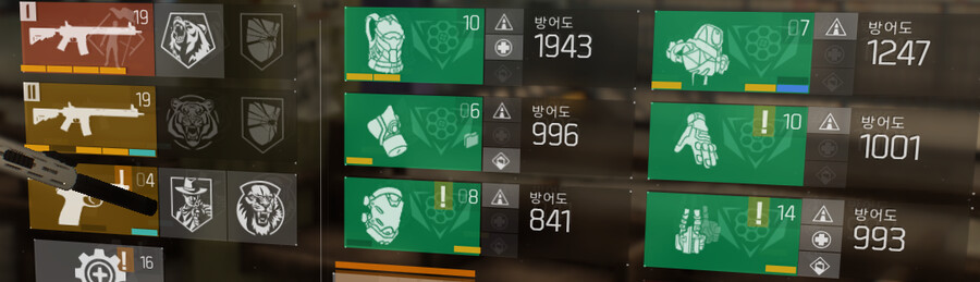 기동타격대 세트 6개 다 모았는데 왜 5,6 세트 텔런트가 발동이 안되나요?_1.png