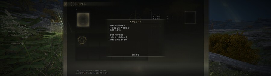 엘린이 여러분 거대한룬 장착 + 룬의 호 쓰고 다니세욤!!_9.jpg