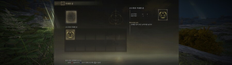 엘린이 여러분 거대한룬 장착 + 룬의 호 쓰고 다니세욤!!_10.jpg