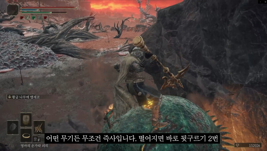 30분에 15만 룬 버는 '게르 요새 북부' 룬 노가다 공략 가져왔습니다!_5.png