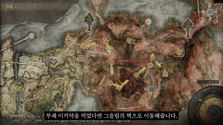 [공략] 룬 획득량 증가+옵션을 가진 '금 스카라베' 얻는법_4.png