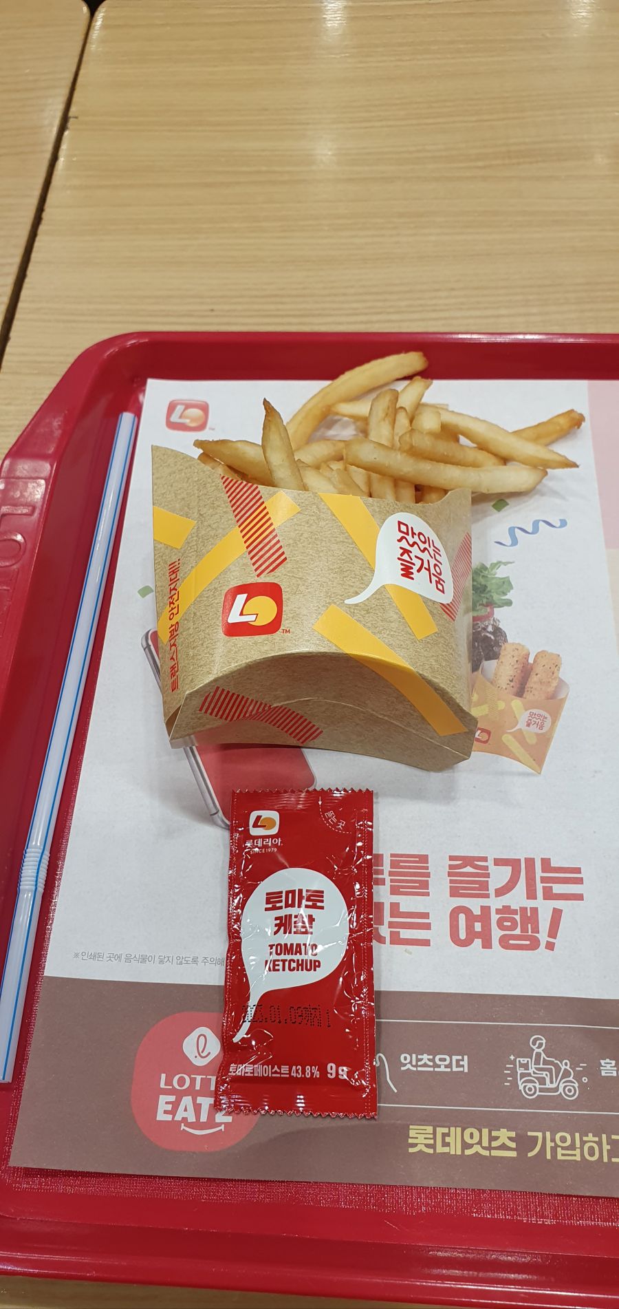 롯데리아에서 불고기4DX를 먹어봤습니다._5.jpg