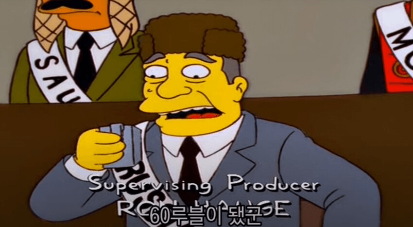 심슨) 루블 가치 폭락_6.png