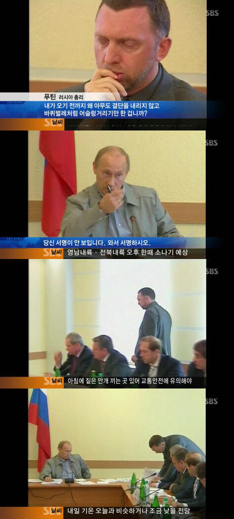 전쟁 반대선언한 억만장자의 정체_2.png