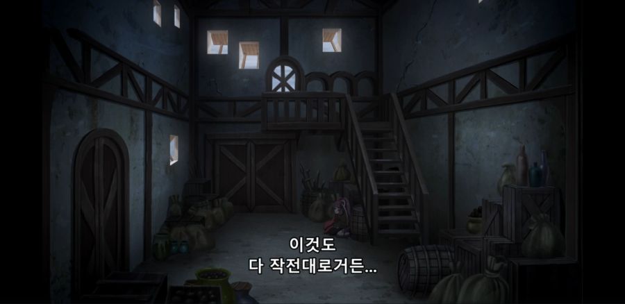 [프리코네 2기] 세상에서 가장 위험한 함정_37.jpg