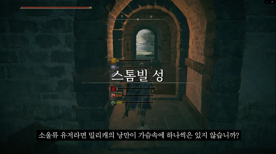 [공략] 절대 뚫리지 않는 방패 (철벽의 방패+성관의 타워실드)_2.png