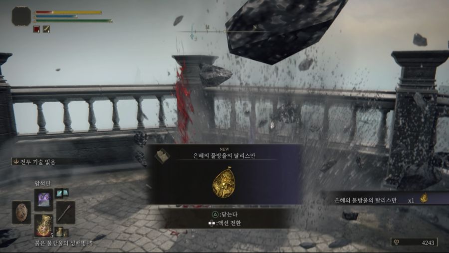 HP 서서히 회복시켜주는 탈리스만 위치입니다^^_10.jpg