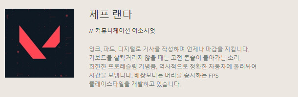 [발로란트] 발로란트 4.04 패치 노트_68.png