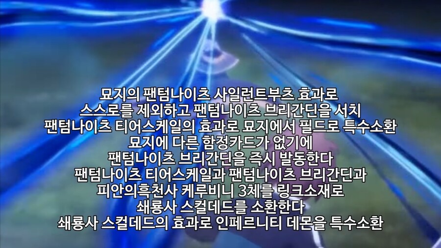 유희왕) 1턴에 1번 제약이 없을 때 생기는 일_11.jpg