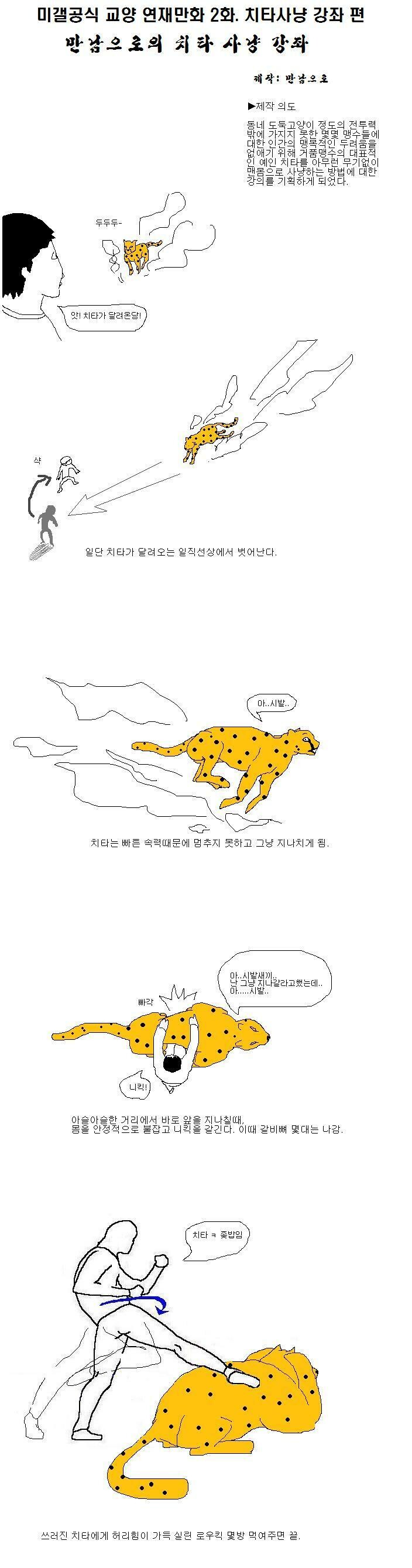엘든링으로 입문한 초보자용(따라만 하면되는) 마검사빌드 가이드.+밤꽃기사 빌드_1.jpg