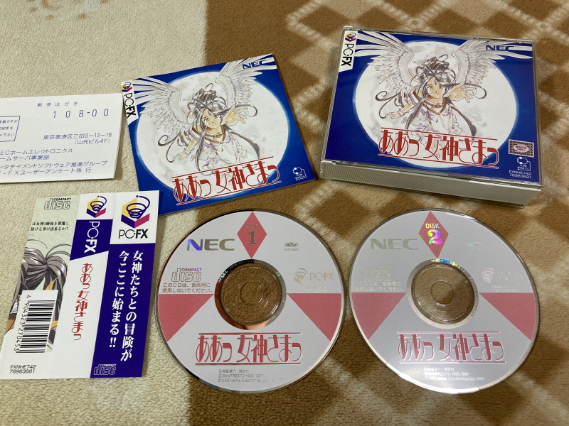 레트로 아이템 정리 & 메탈기어 솔리드~_59.jpg