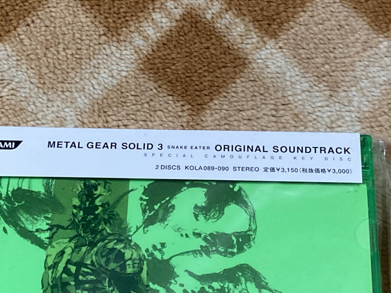 레트로 아이템 정리 & 메탈기어 솔리드~_148.jpg