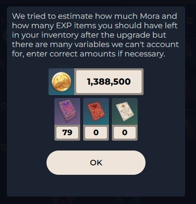 [튜토리얼] 잘 계획해서 캐릭터 육성해보기 GC Planner_16.jpg