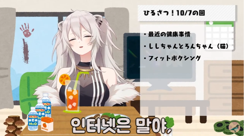 버튜버심각한 위키 중독인 보탄