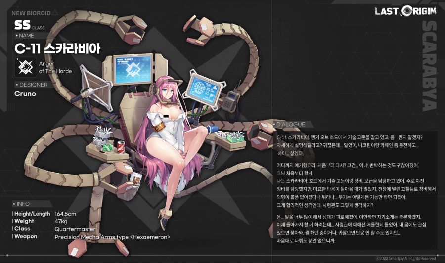 비아 이미지