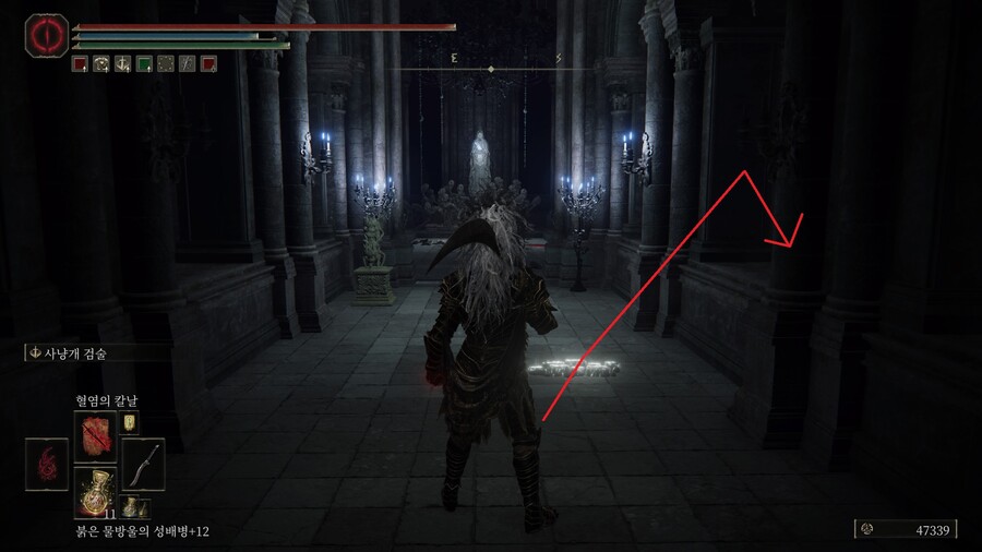 밤의 영역 건너편 아이템 먹는법_3.jpg