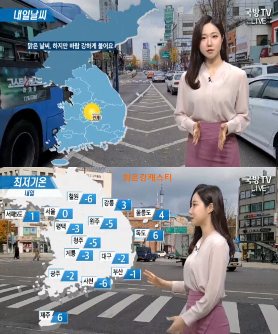내일, 낮 포근(서쪽 미세먼지 , 동쪽 대기건조, 큰 일교차)_1.jpg