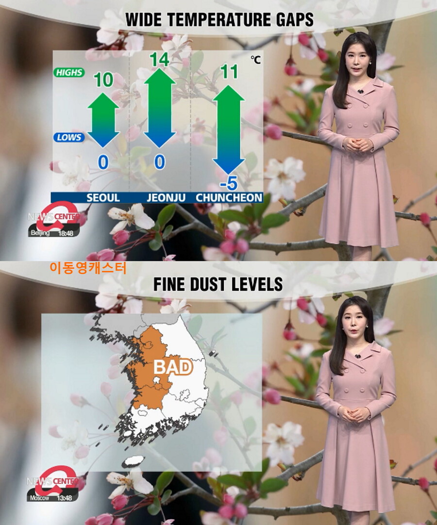 내일, 낮 포근(서쪽 미세먼지 , 동쪽 대기건조, 큰 일교차)_6.jpg
