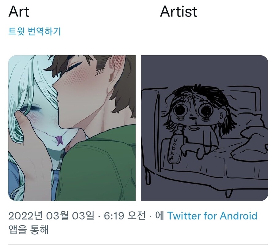 아르마냑 vs 꼬냑 차이