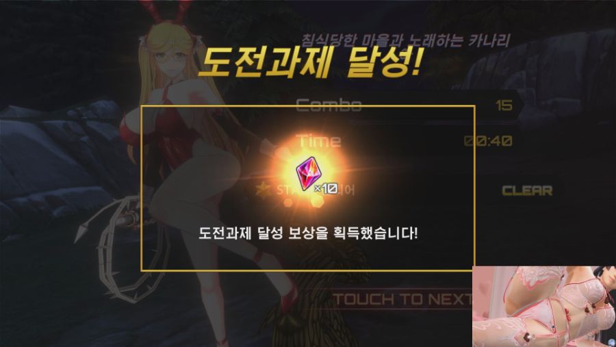 DOAXVV 008편 발렌타인데이 액션대마인 25편 코우사카 바니걸 리그 오브 메이든 23편 무한의사념 샤넬로즈 2022-02-17 13-03-31.mkv_snapshot_00.33.07_[2022.02.28_19.02.12].png