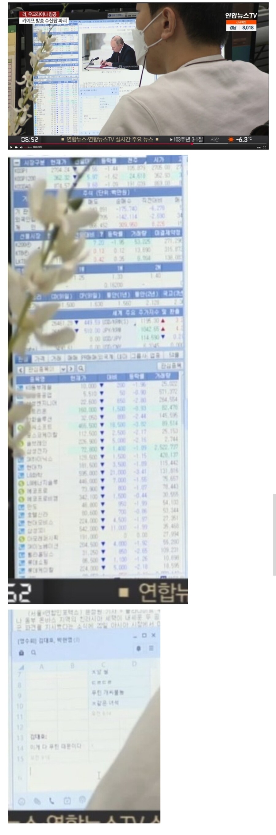 연합뉴스 방송사고_1.jpg