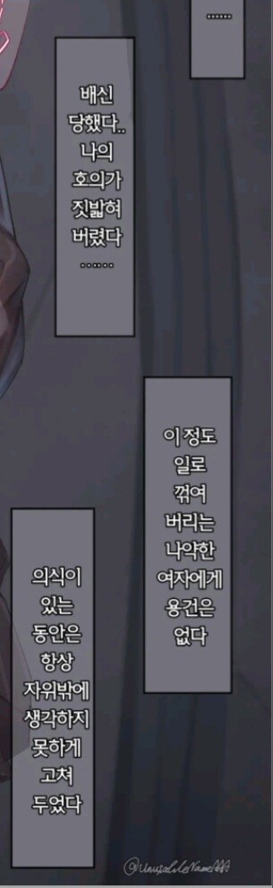 최면망가 보는데_1.jpg