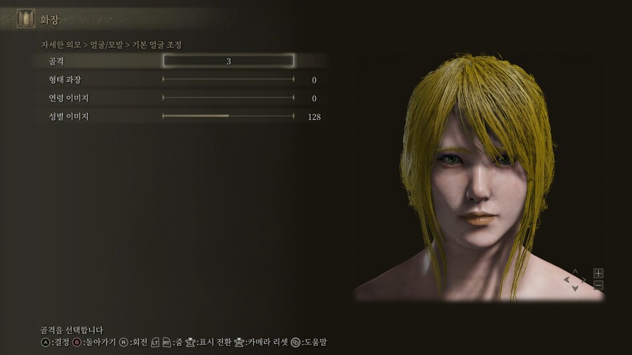 [커마] 엘든링 커마 짧은팁 (대부분은 중간값)_2.jpg