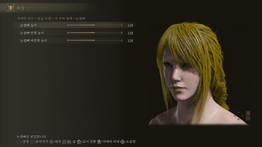 [커마] 엘든링 커마 짧은팁 (대부분은 중간값)_5.jpg