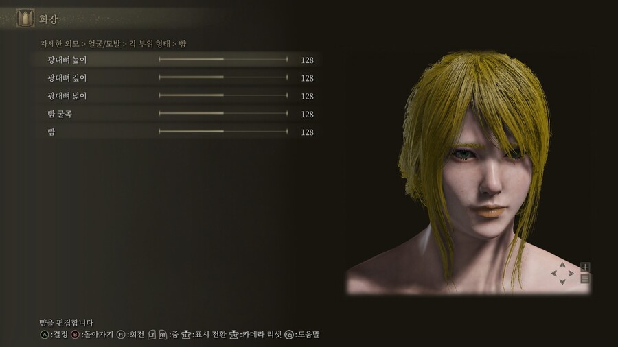 [커마] 엘든링 커마 짧은팁 (대부분은 중간값)_9.jpg