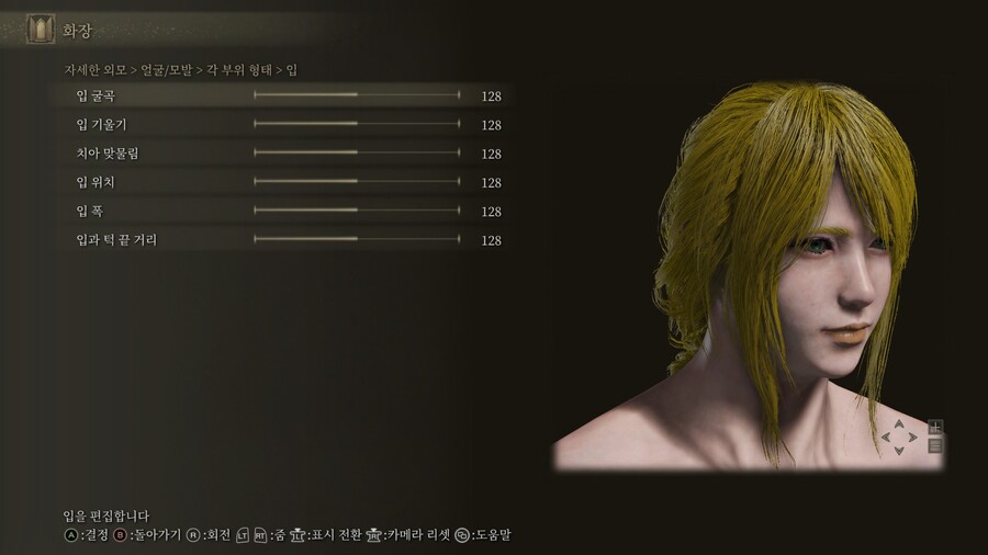 [커마] 엘든링 커마 짧은팁 (대부분은 중간값)_11.jpg