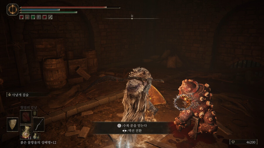 암령 '대변 먹는 자' 이벤트 (+추가)_16.png