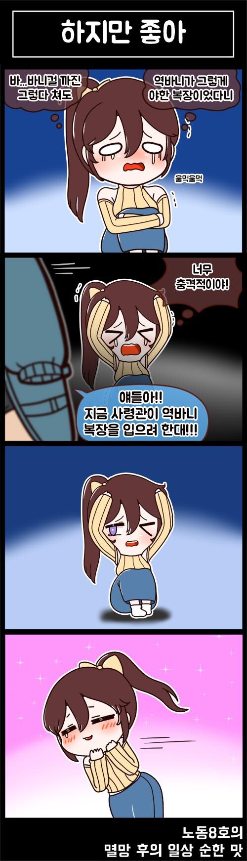 리오) 오늘은 박희리씨 특집.rodong8_4.jpeg