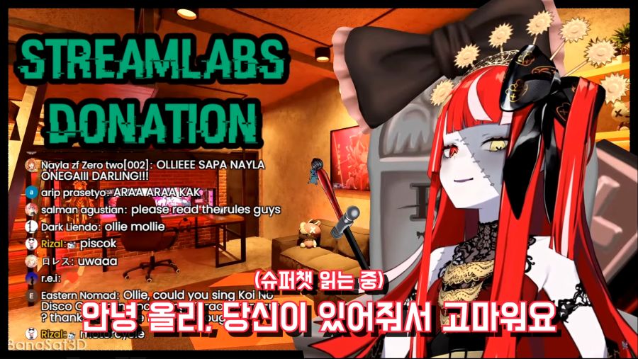 【쿠레이지 올리】 600만원 도네이션 받고 버퍼링 걸린 올리 0-6 screenshot.png