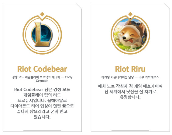 경쟁 모드의 현주소 - 2022년 봄_2.png