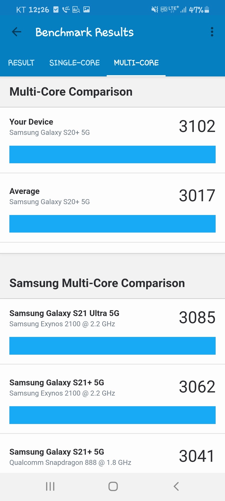 방탄s20+ 이슈 전 후 테스트(One ui2.5)_4.jpg