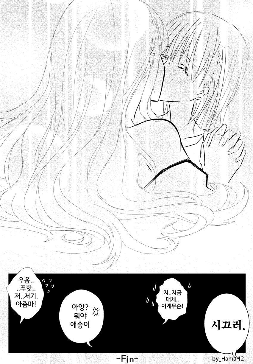 (어과초)상상도 못한 백합 커플링 하나.MANGA_12.jpg