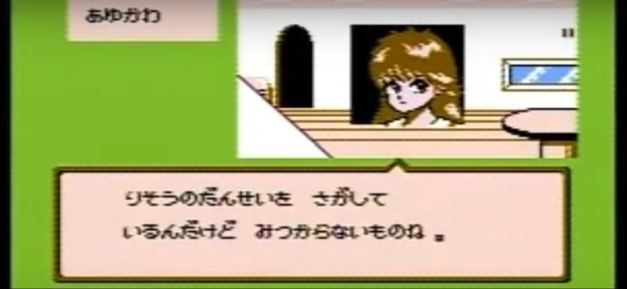 오렌지 로드 "오렌지 미스테리 (オレンジミステリー)" & Game~_44.jpg