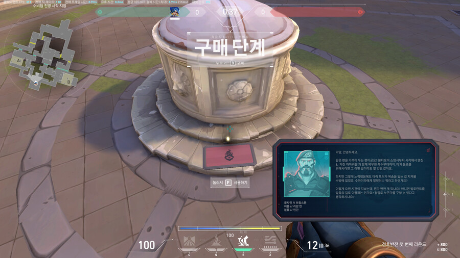 [발로란트] 에피소드 4: 액트 2에 공개된 떡밥과 요원들의 실제 이름 공개_3.png