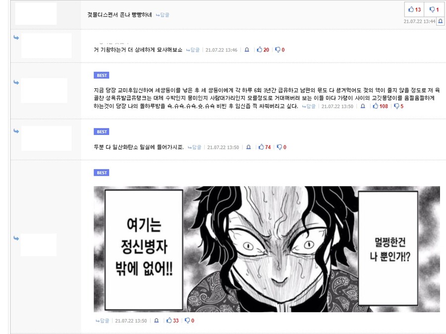 밤) 천박하다 천박해_1.jpg