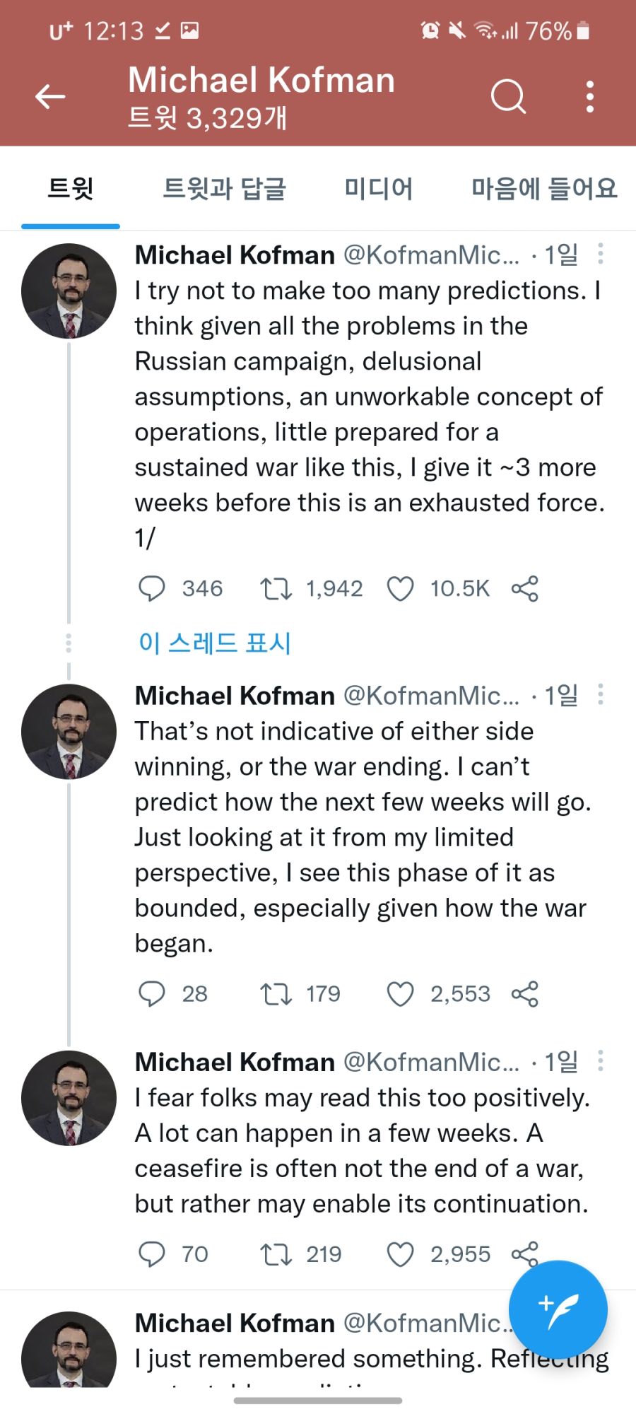 러시아군 지속지원 상황 (3주)_1.jpg