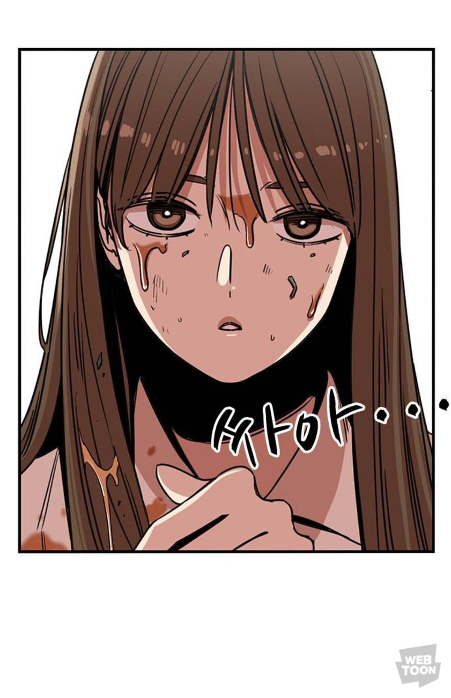 뷰군) 흑화한 주인공 표정모음_1.jpg