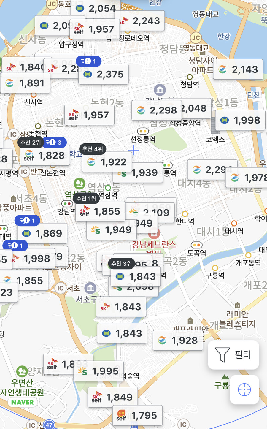 ‘주유소’ 진심 양아치 사기꾼 새X들.. | 유머 게시판 ‘주유소’ 진심 양아치 사기꾼 새X들.. | 유머 게시판 | 루리웹