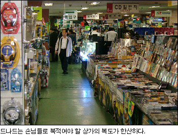 용산 최후의 PC게임 패키지 매장_2.jpg