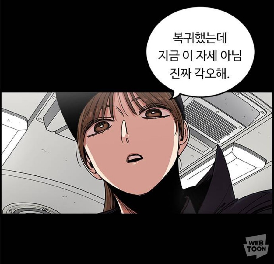 뷰군) 주인공 떡상 시점_4.jpg