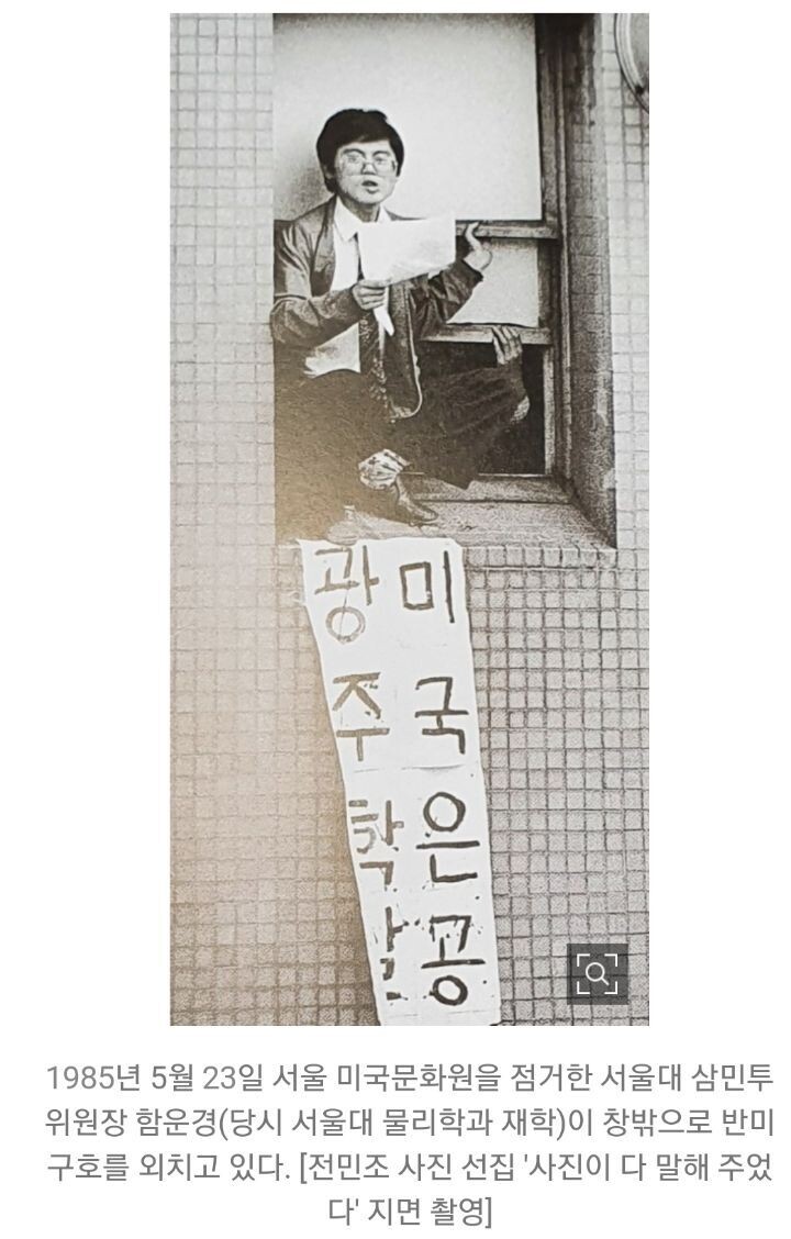 '586 운동권 상징' 함운경, 윤석열 지지_3.jpeg